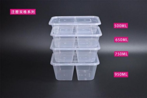 PP double-layer square lunch box