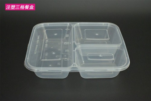PP three-grid square food box