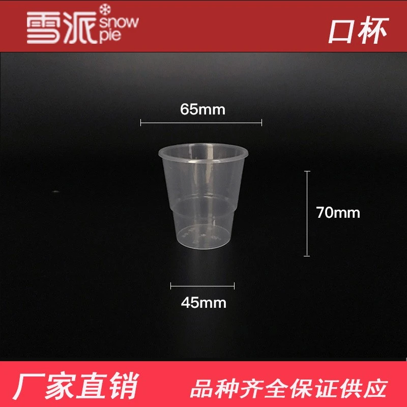 White and black transparent milk tea cup with flat lid